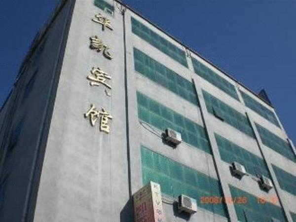 Beijing Homekey Hotel Exterior photo