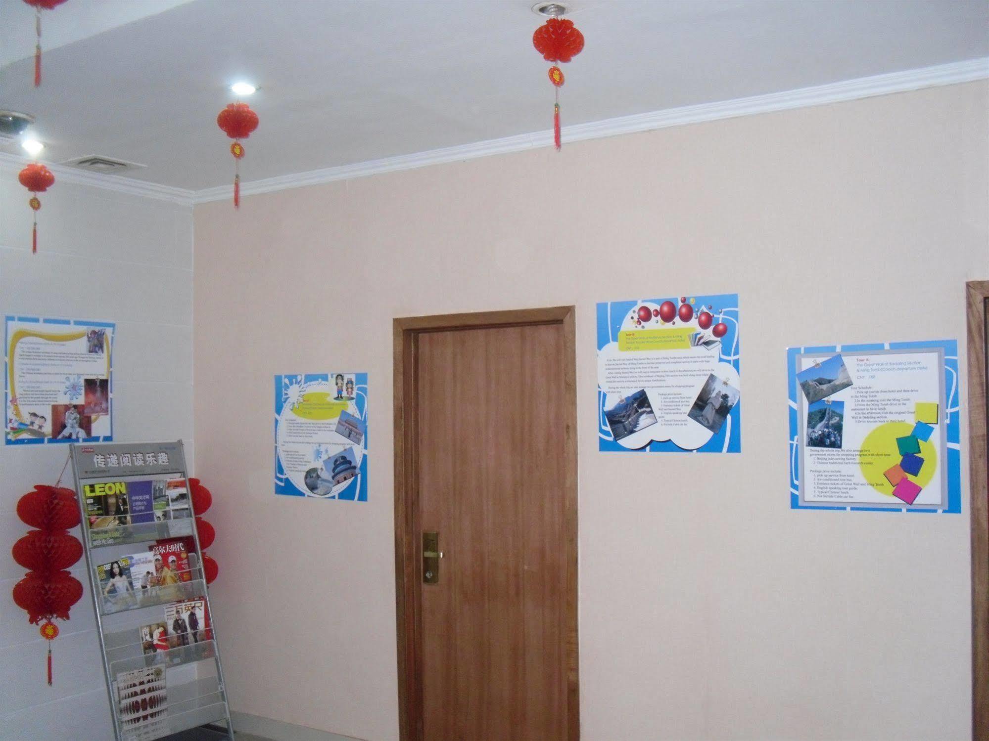 Beijing Homekey Hotel Exterior photo